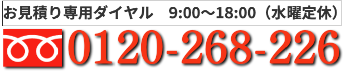 使い捨てずに、活かす、つなげる。