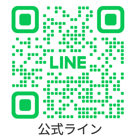 パソコン買取